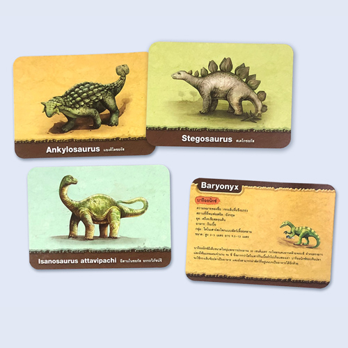Book World Flash Card สื่อการเรียนรู้ บัตรภาพไดโนเสาร์ สัตว์โลกล้านปี