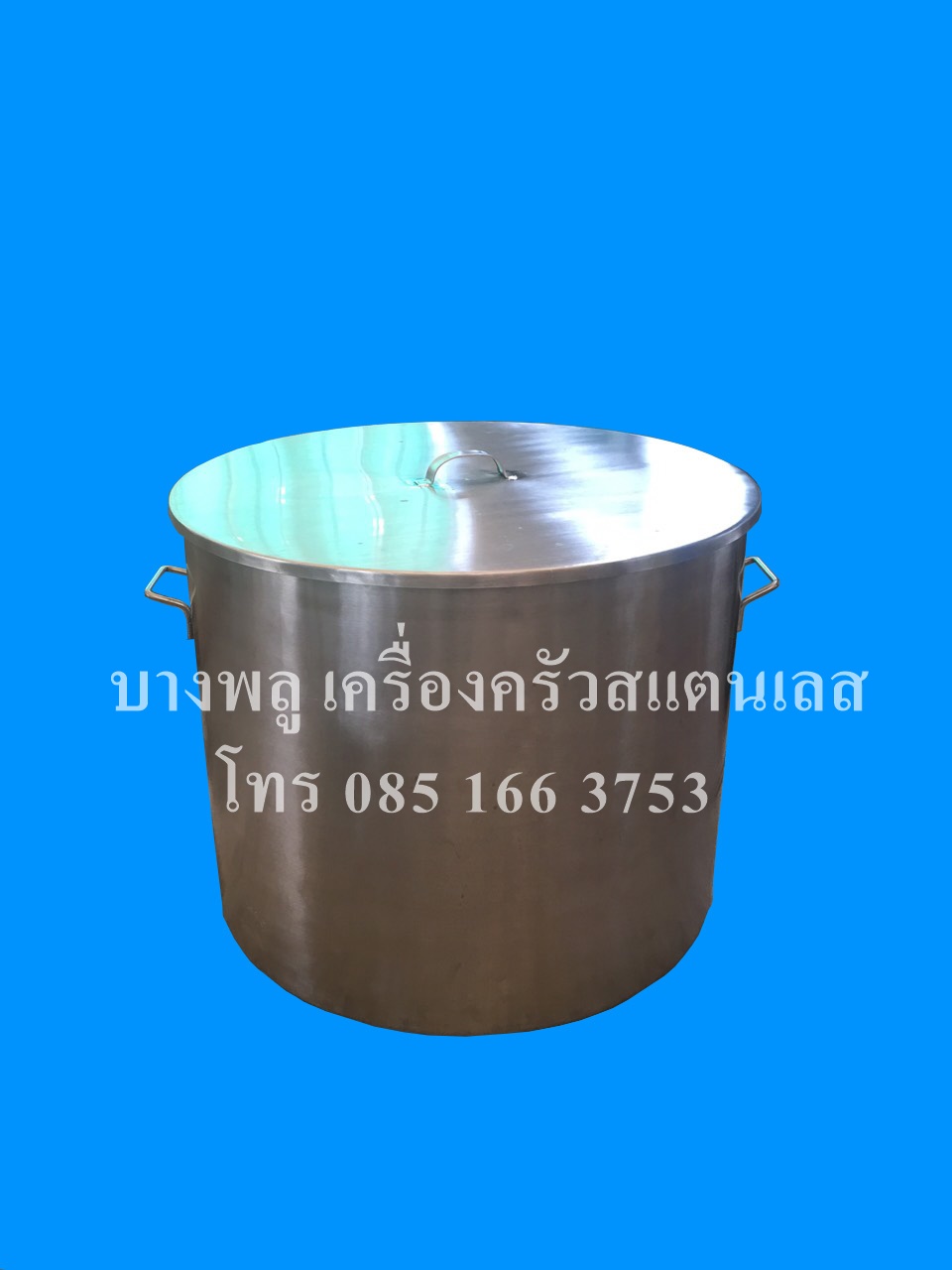 ถังต้มสแตนเลส BL-81