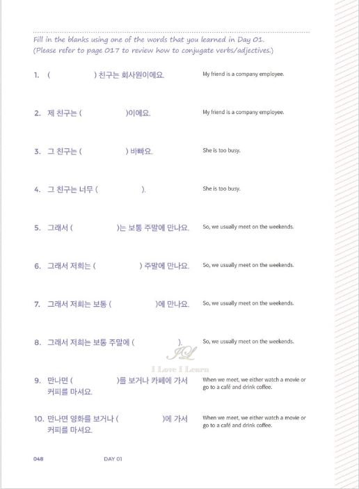 หนังสือ 500 คำภาษาเกาหลีที่ต้องรู้ 한국어 기본 단어 500 My First 500 Korean Words