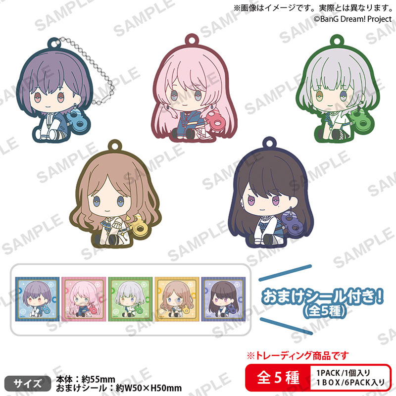 BanG Dream! It's MyGO!!!!! Petatto Nejimaki Rubber Keychain BOX ver. 6Pack BOX(Pre-order)