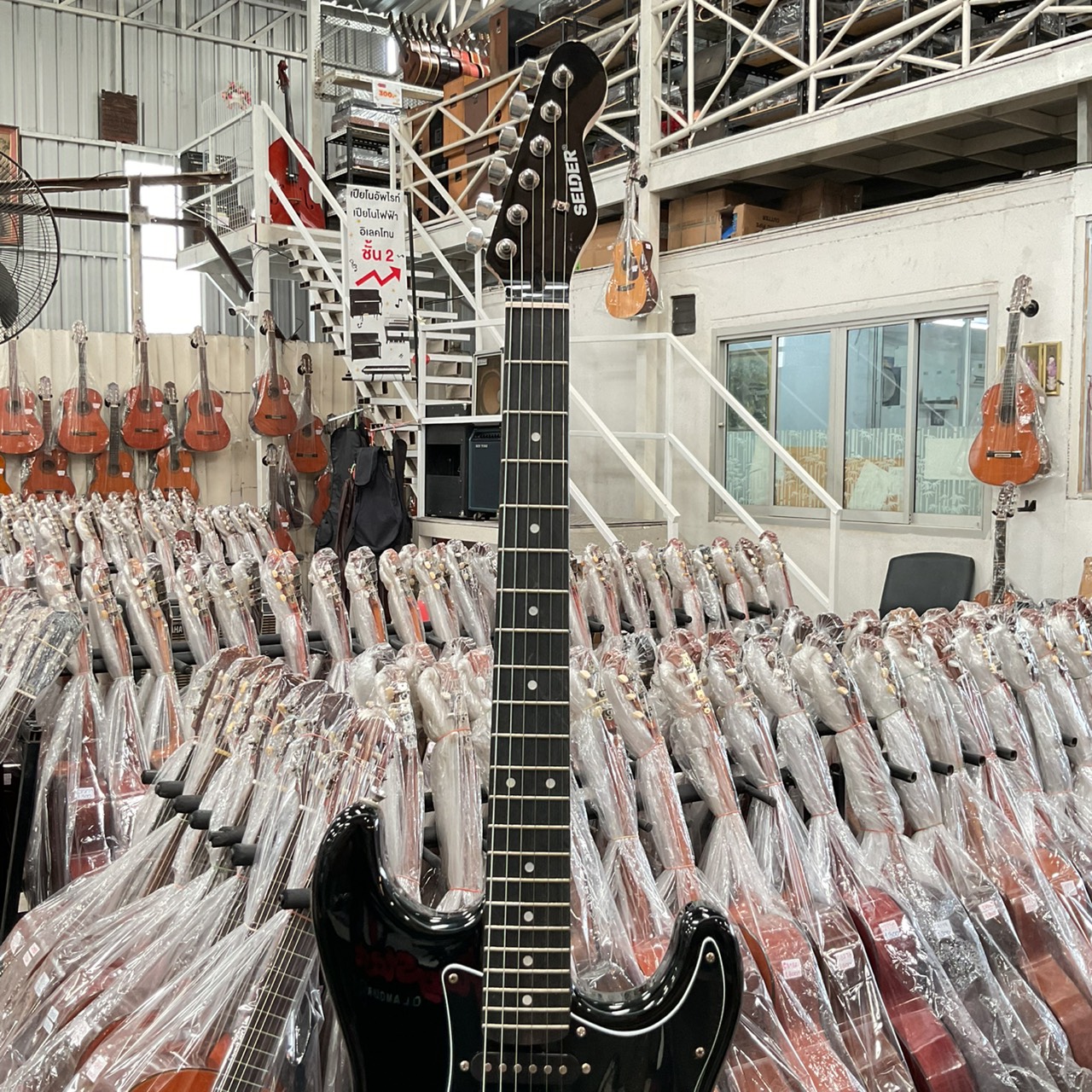 กีต้าร์ไฟฟ้า SELDER