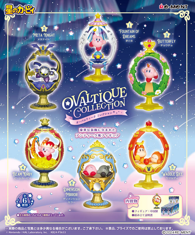 Kirby OVALTIQUE COLLECTION 6Pack BOX(Pre-order)