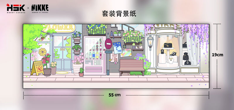 [AmiAmi Exclusive Bonus] [Bonus] Goddess of Victory: Nikke SAC Series Vol 2 Chibi Figure Complete BOX(Pre-order)