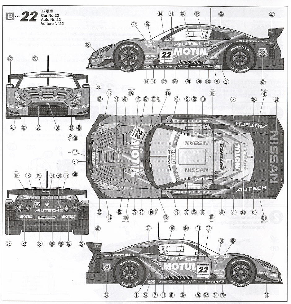 โมเดลรถประกอบทามิย่า ขนาด 1/24 Tamiya Sports Car Series TA24308 Xanavi Nismo GT-R (R35)