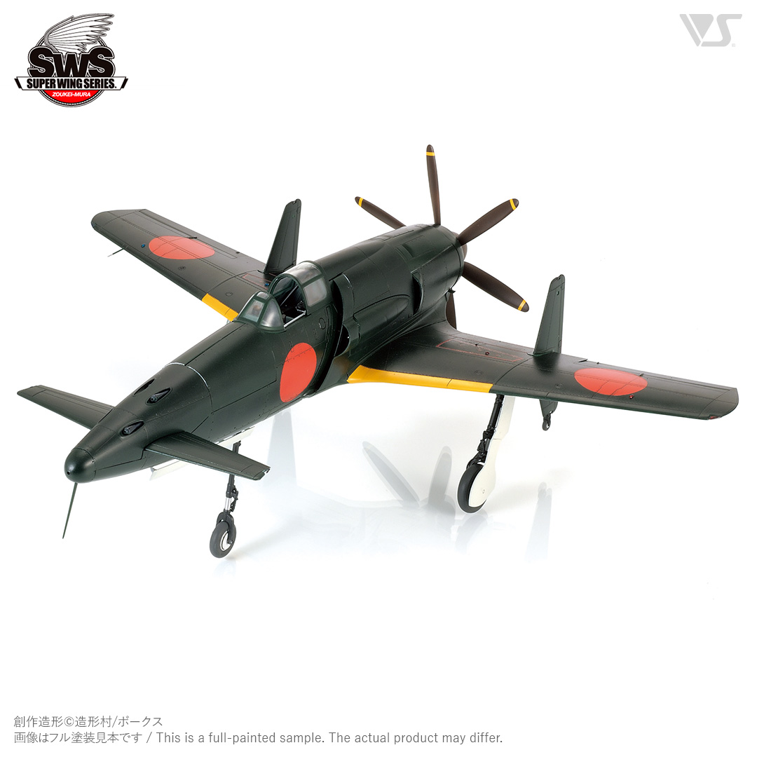 โมเดลเครื่องบิน Zoukei-Mura SWS 1/32 No.01 J7W1 Imperial Japanese Navy Interceptor SHINDEN