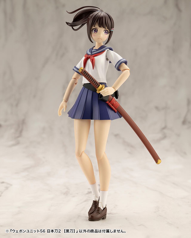 M.S.G Modeling Support Goods Weapon Unit 56 Japanese Sword 2 [Blacksword](Pre-order)