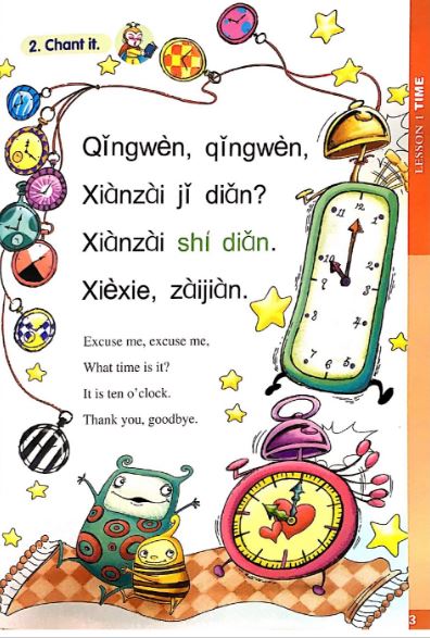 แบบเรียนภาษาจีนสำหรับเด็ก Monkey King Chinese 3B+CD 美猴王汉语(少儿)3B(含1CD)Monkey King Chinese (Children) 3B (Including 1CD)
