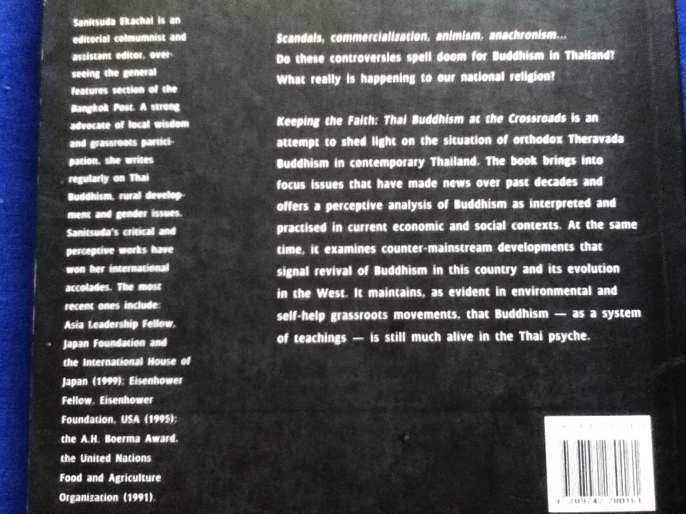 KEEPING THE FAITH by SANITSUDA EKACHAI