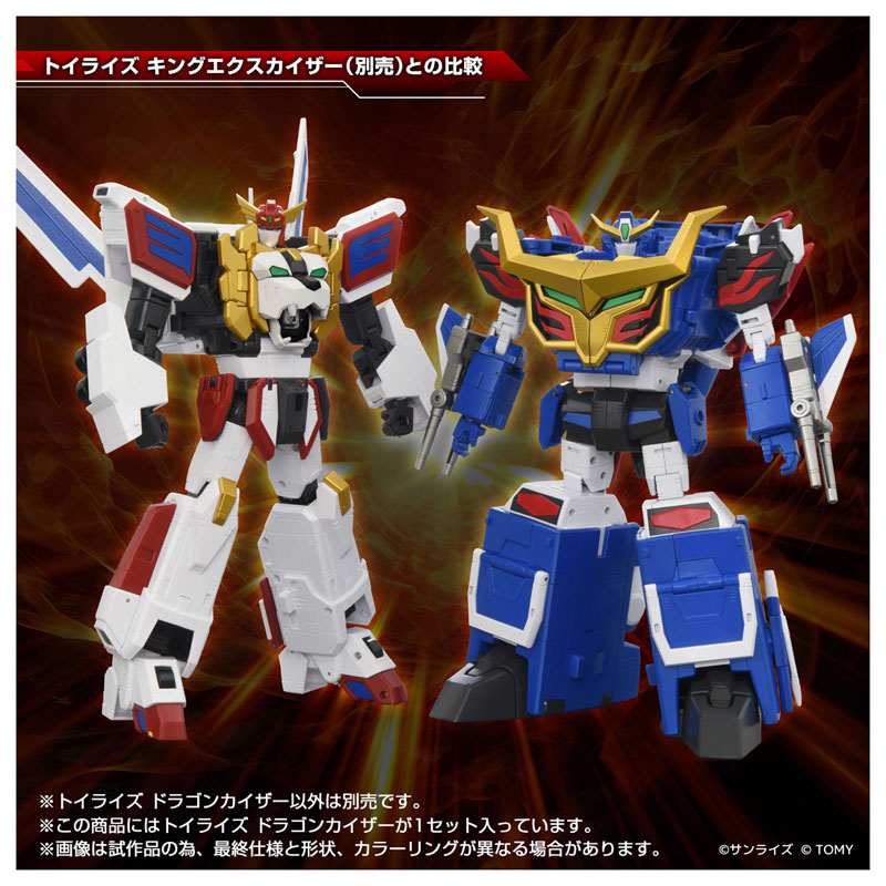 Toyrise Dragon Kizer(Pre-order)
