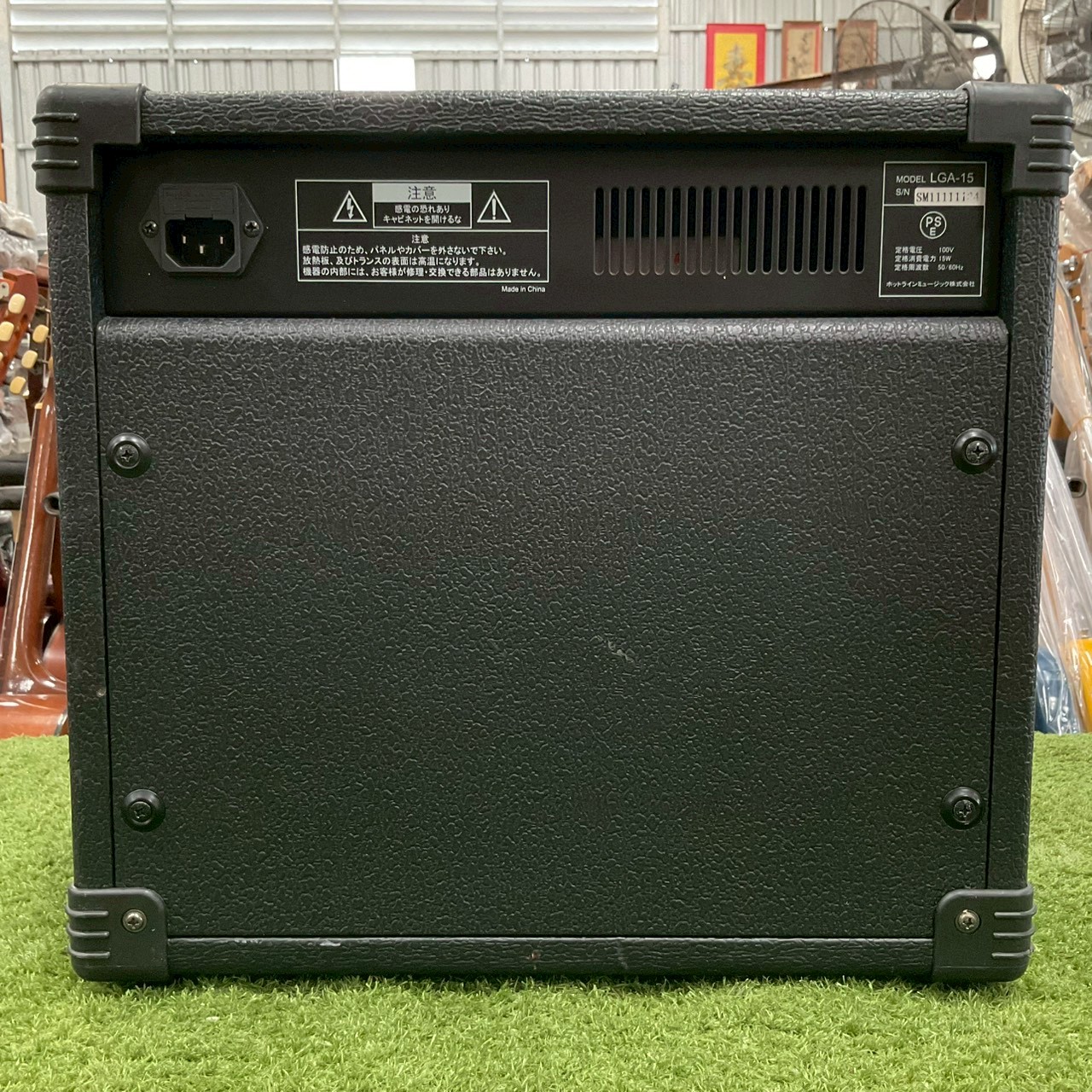 แอมป์กีต้าร์ Louis : LGA-15