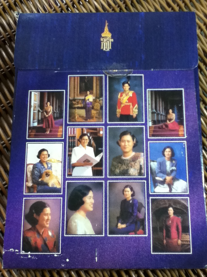 บัตรอวยพรเฉลิมพระเกียรติ สมเด็จพระเทพรัตนราชสุดาฯ สยามบรมราชกุมารี -แถมฟรีเมื่อซื้อครบ 500 บาท-(หนังสือแถม)