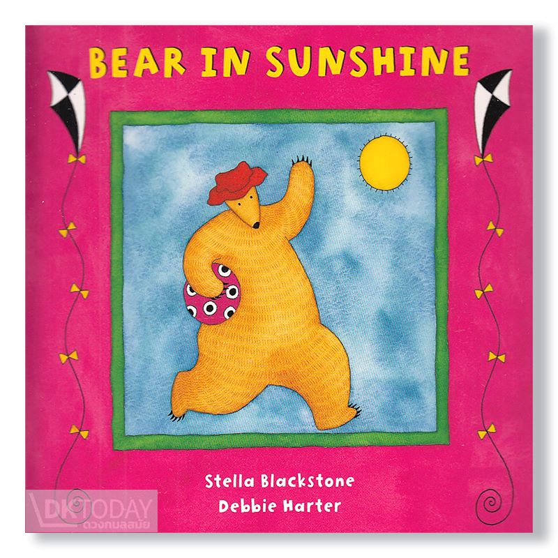 BEAR IN SUNSHINE BY DKTODAY