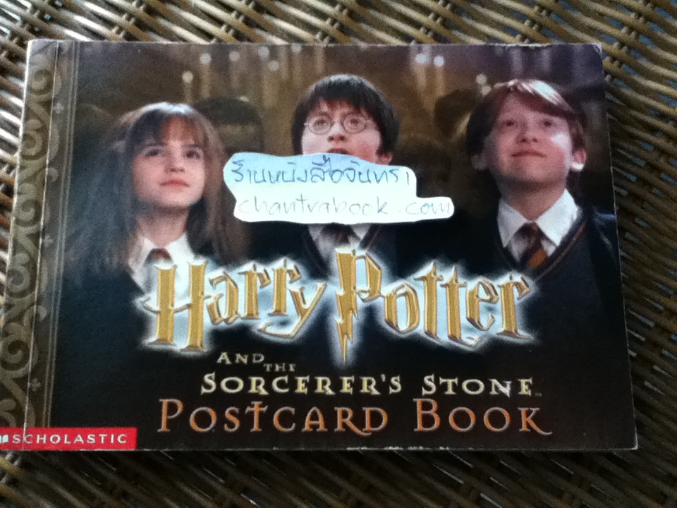 Harry Potter POSTCARD BOOK **แถมฟรีเมื่อซื้อหนังสือแฮร์รี่ พอตเตอร์ครบ500บาท