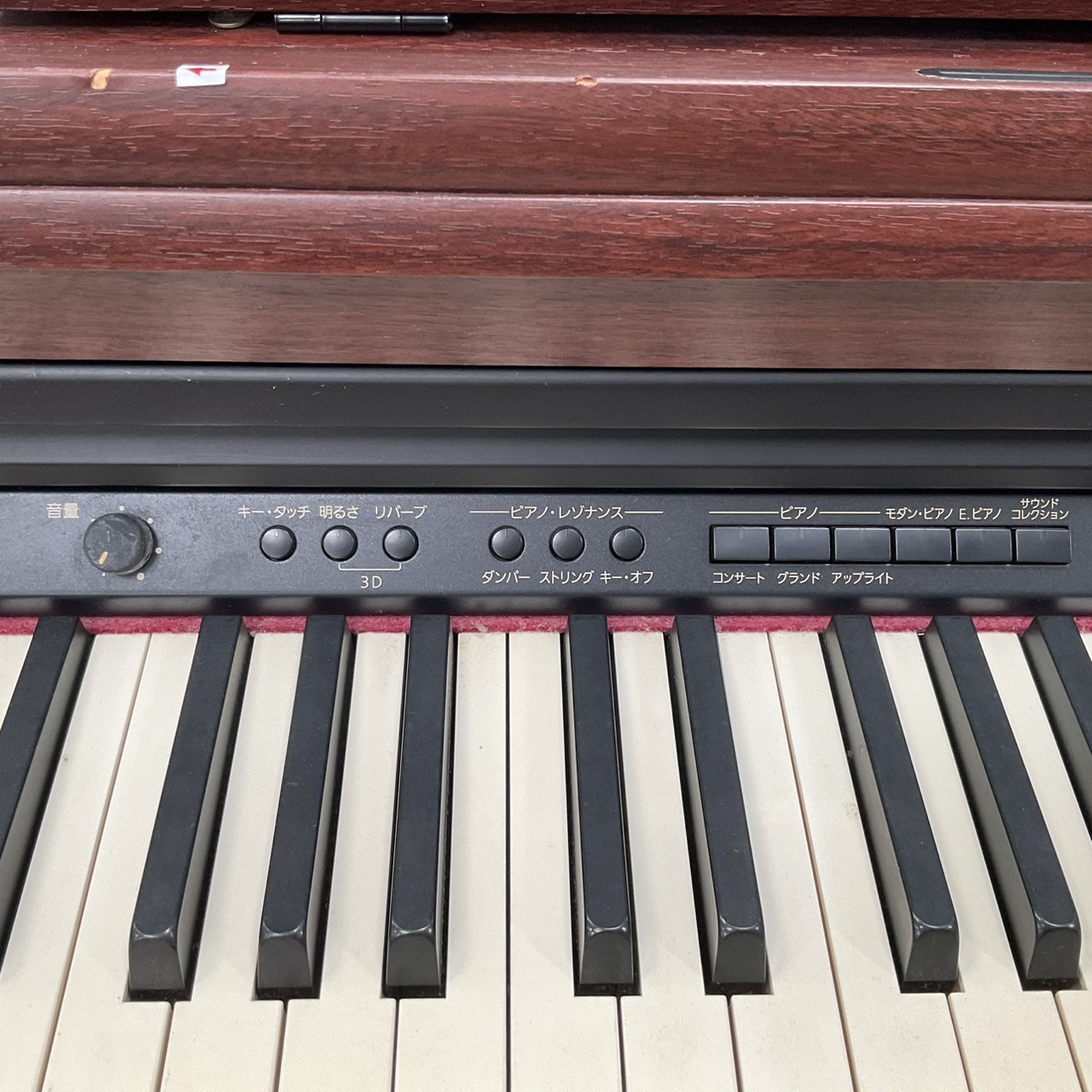 เปียโน Roland : HP205-GP