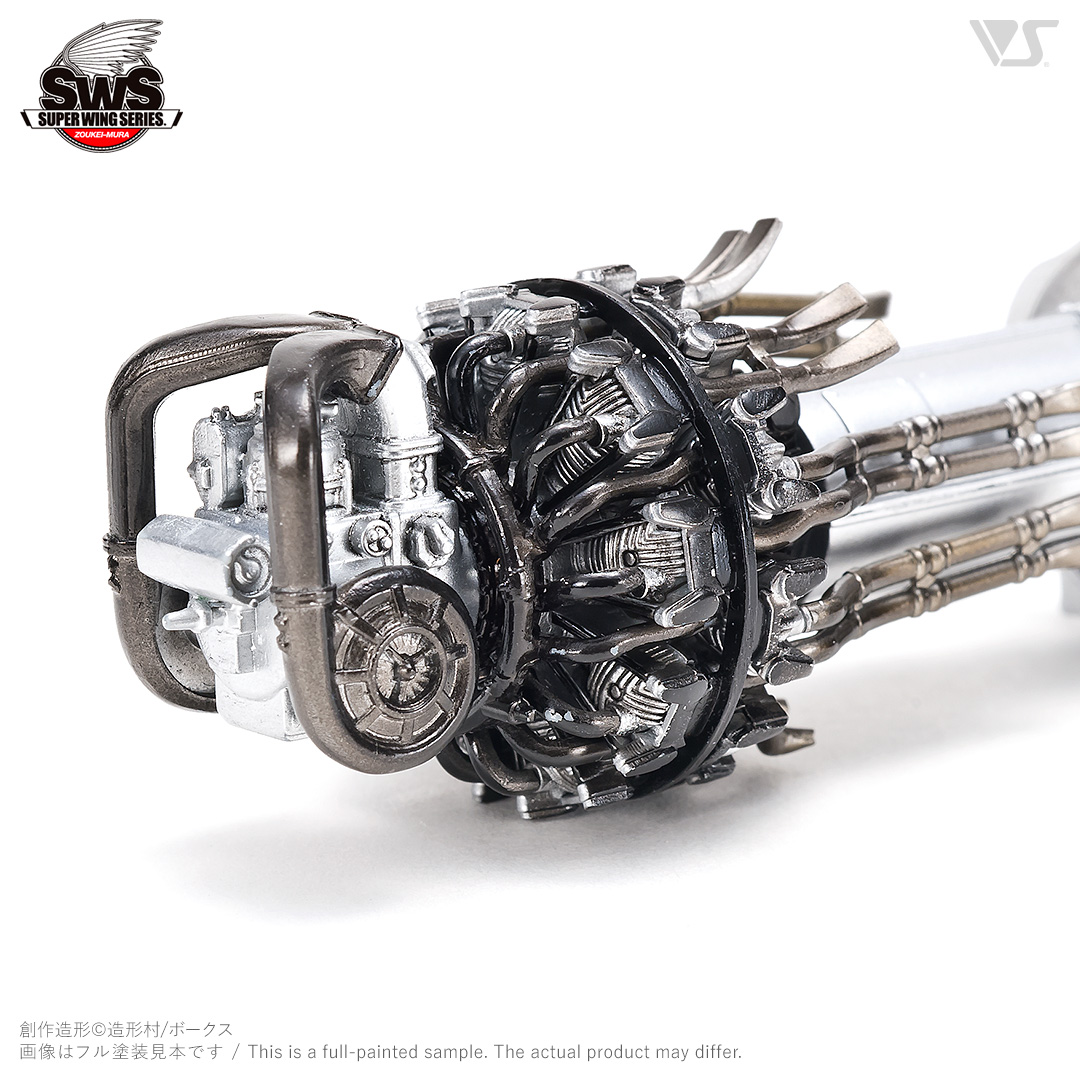 โมเดลเครื่องบิน Zoukei-Mura SWS 1/48 No.1 J7W1 Imperial Japanese Navy Interceptor SHINDEN
