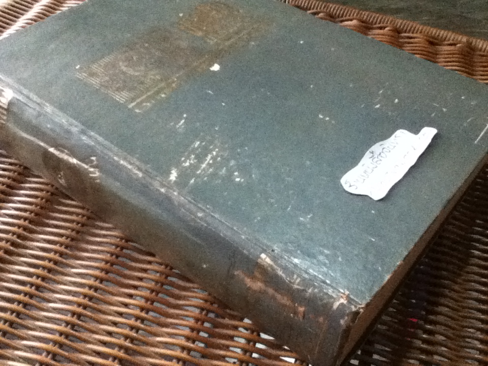 วรรณคดีไทย เสภา ขุนช้าง-ขุนแผน (ปกแข็งเดินทอง)