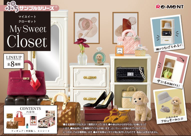 Petit Sample My Sweet Closet 8Pack BOX(Pre-order)