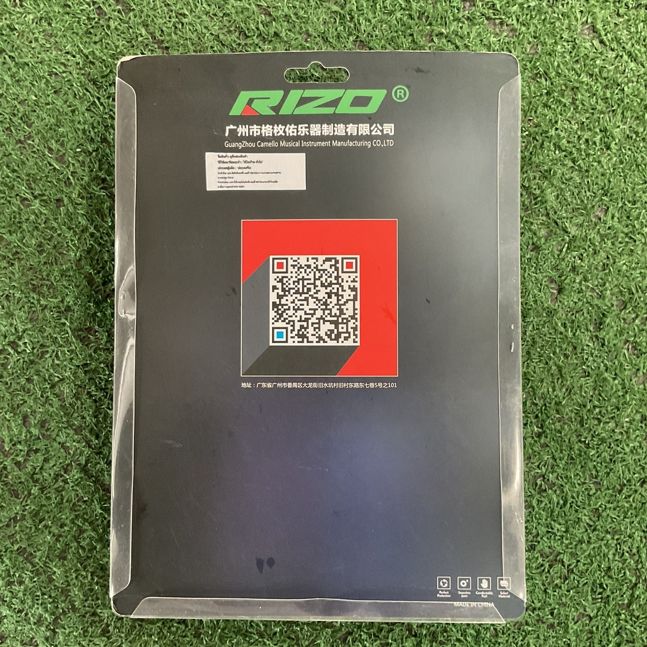 ครีมลบรอย