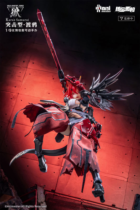 [Bonus] "WOLF-MASTIFF FORCE Karas Samurai" 1/9 Seamless Action Figure(Provisional Pre-order)