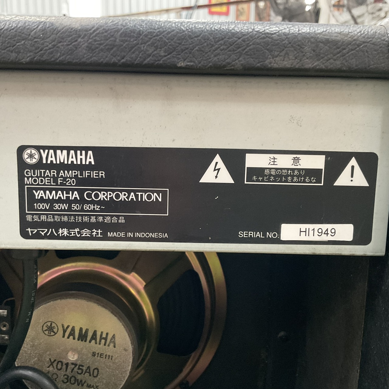 แอมป์กีต้าร์ YAMAHA : F-20