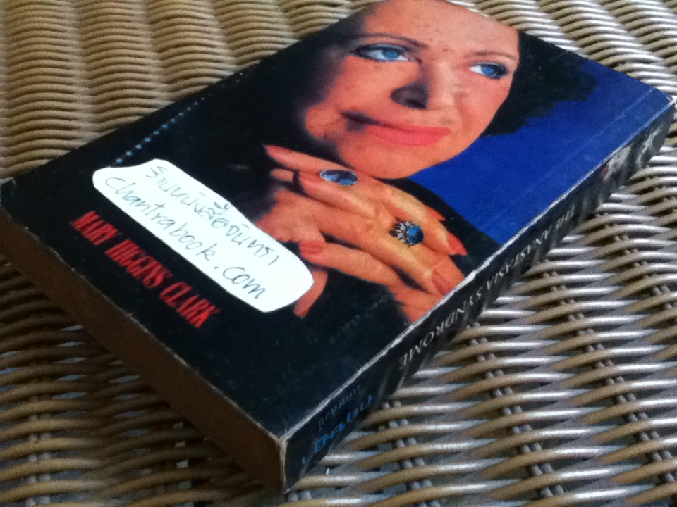 ทวงแค้นข้ามศตวรรษ/ แมรี่ ฮิกกินส์ คลาร์ค