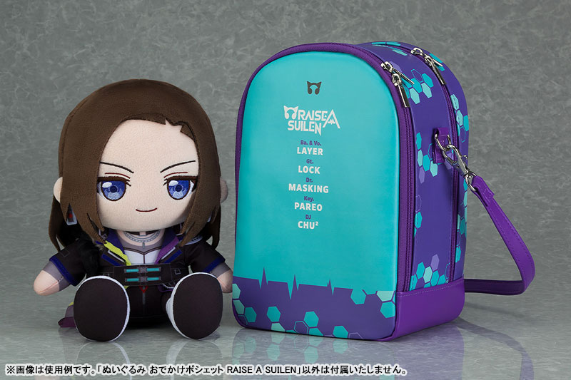 Plushie Pouch BanG Dream! RAISE A SUILEN(Pre-order)