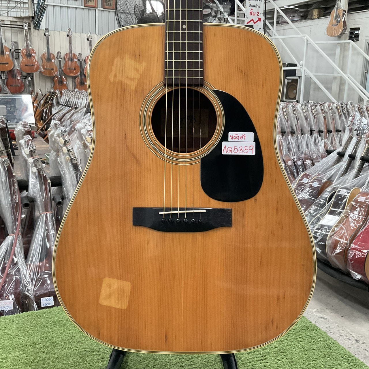 กีต้าร์โปร่ง Three S : W-150