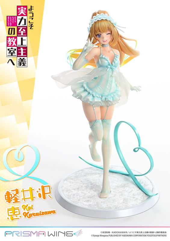PRISMA WING Youkoso Jitsuryoku Shijou Shugi no Kyoushitsu e Kei Karuizawa 1/7 Complete Figure(Pre-order)