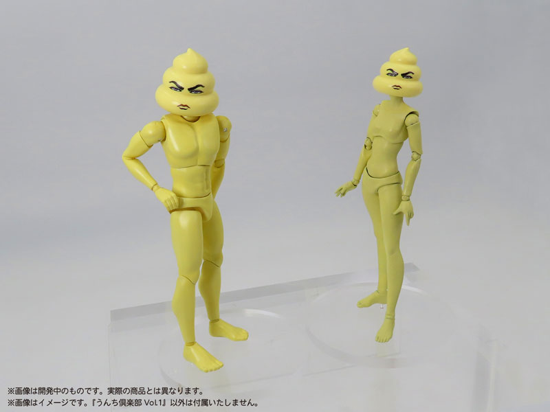 [Bonus] Pripla Poop Club Vol.1 Plastic Model(Pre-order)