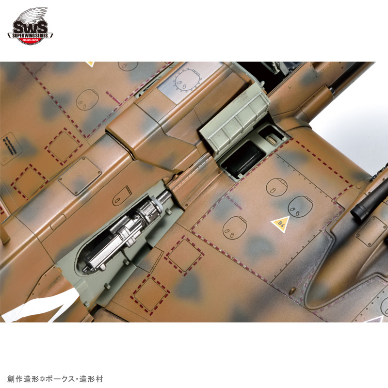 โมเดลเครื่องบิน Zoukei-Mura SWS 1/32 No.17 Henschel Hs 129 B-2 / RIII