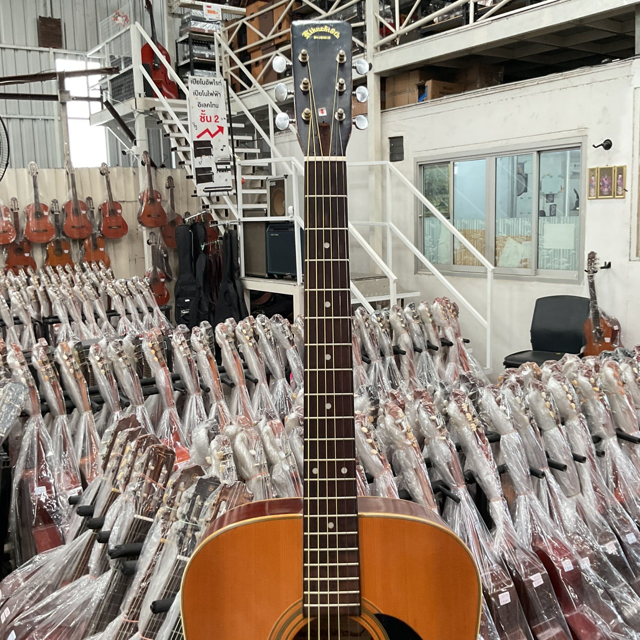 กีต้าร์โปร่ง Phenix : W130