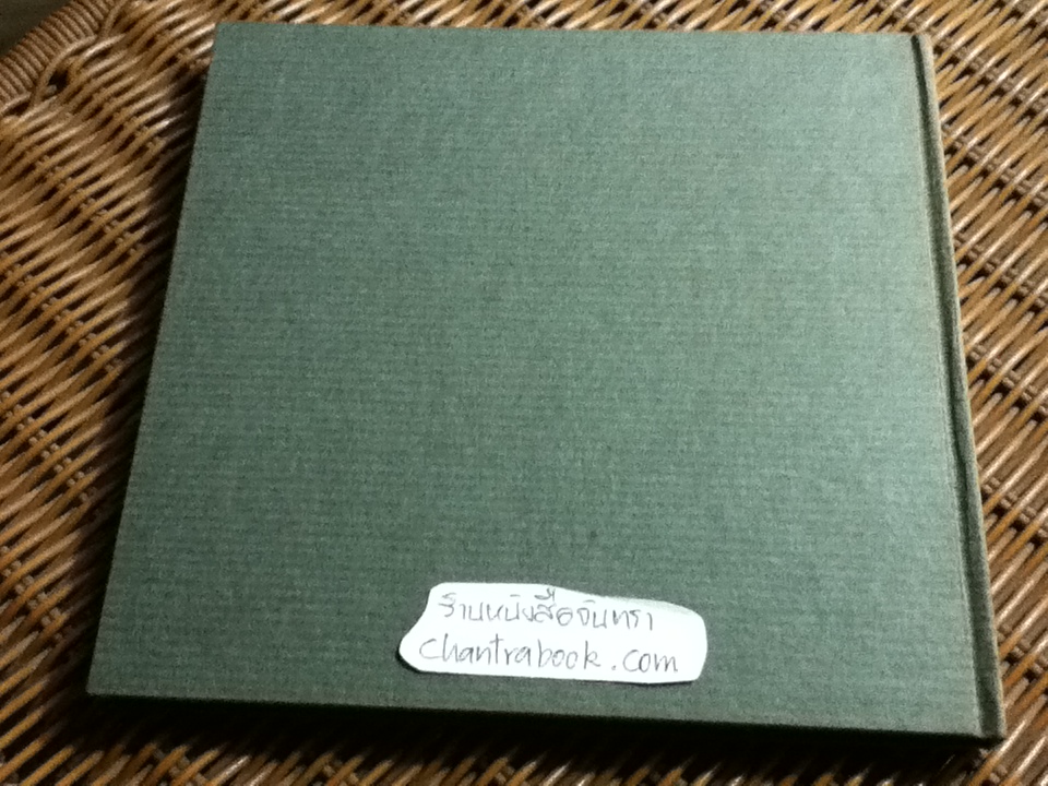 Earless Ho-ichi A classic Japanese tale of mystery/ LAFCADIO HEARN