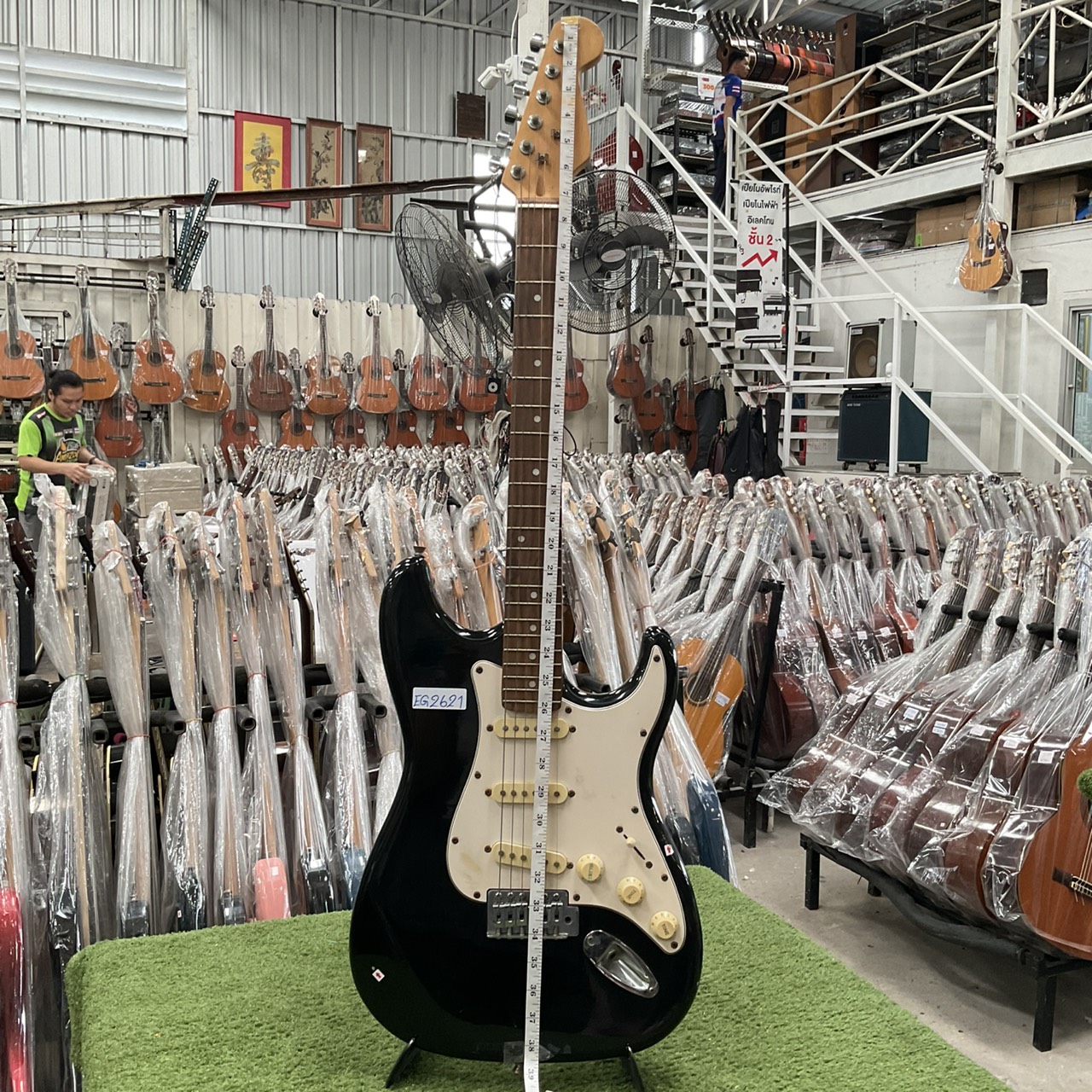 กีต้าร์ไฟฟ้า No Brand