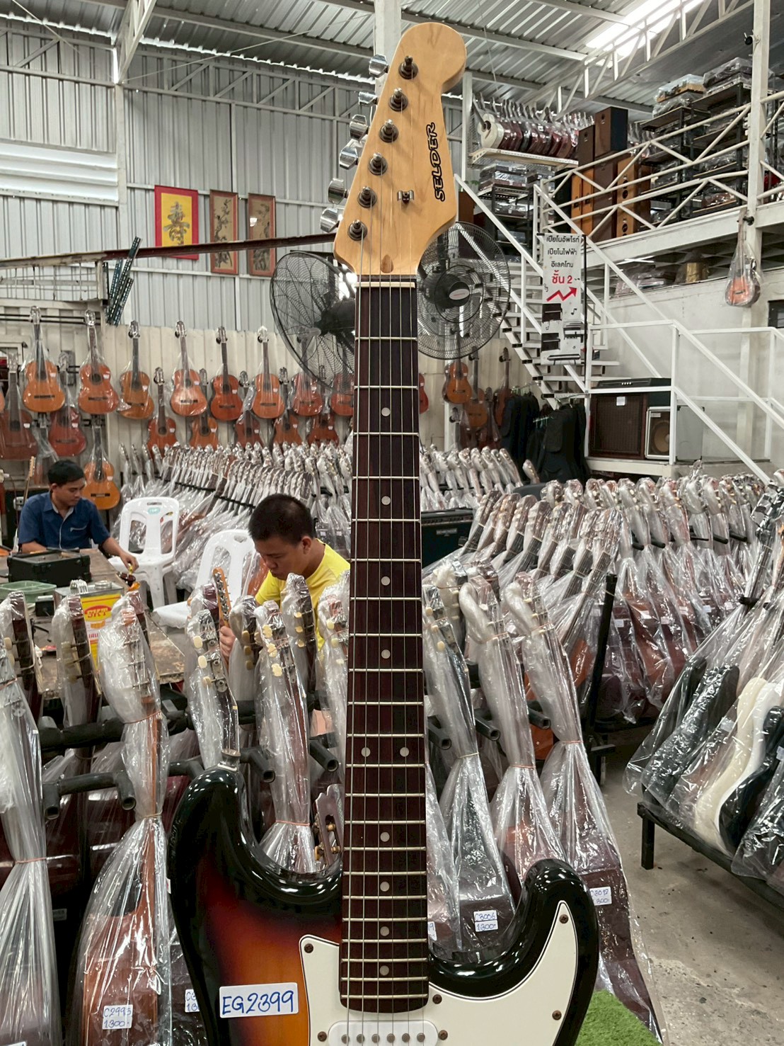 กีต้าร์ไฟฟ้า SELDER