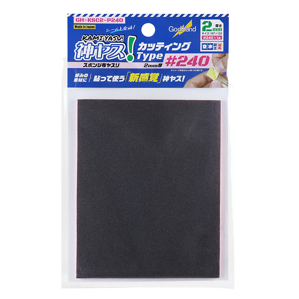 GH-KSC2-P240 KAMIYASU SANDING SPONGE STICKER #240-2MM