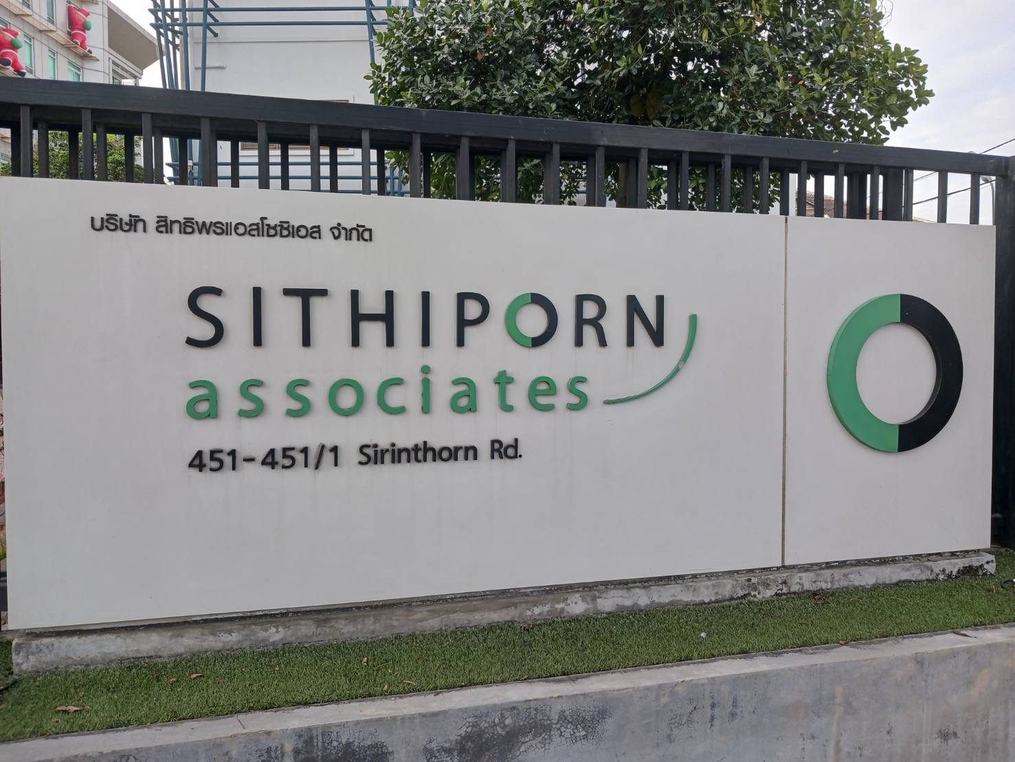 รับจัดเลี้ยงนอกสถานที่ Outdoor งานเลี้ยงบริษัท งานเลี้ยงปีใหม่ 2025