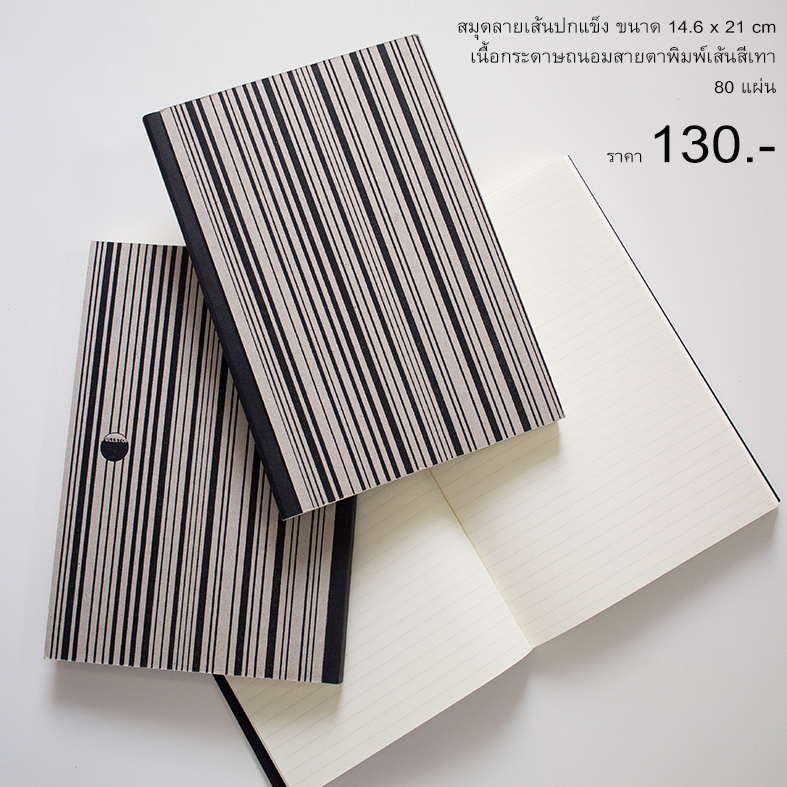 สมุดโน๊ต สมดบันทึกปกแข็ง เส้น ตาราง จุด