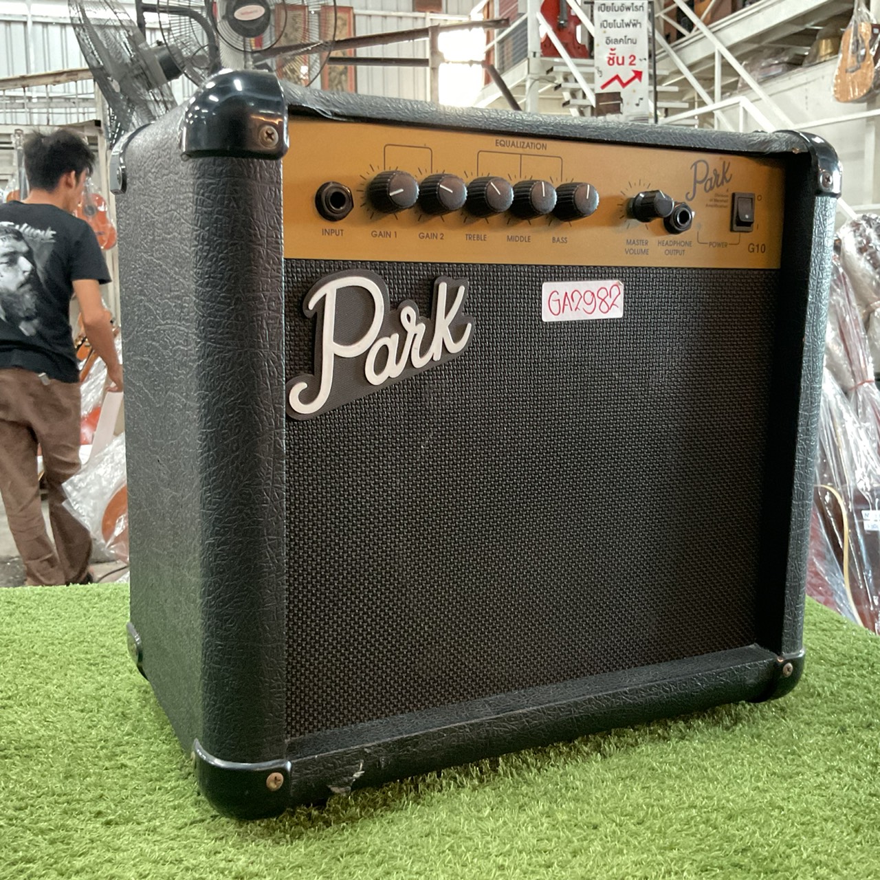 แอมป์กีต้าร์ ParK : G10