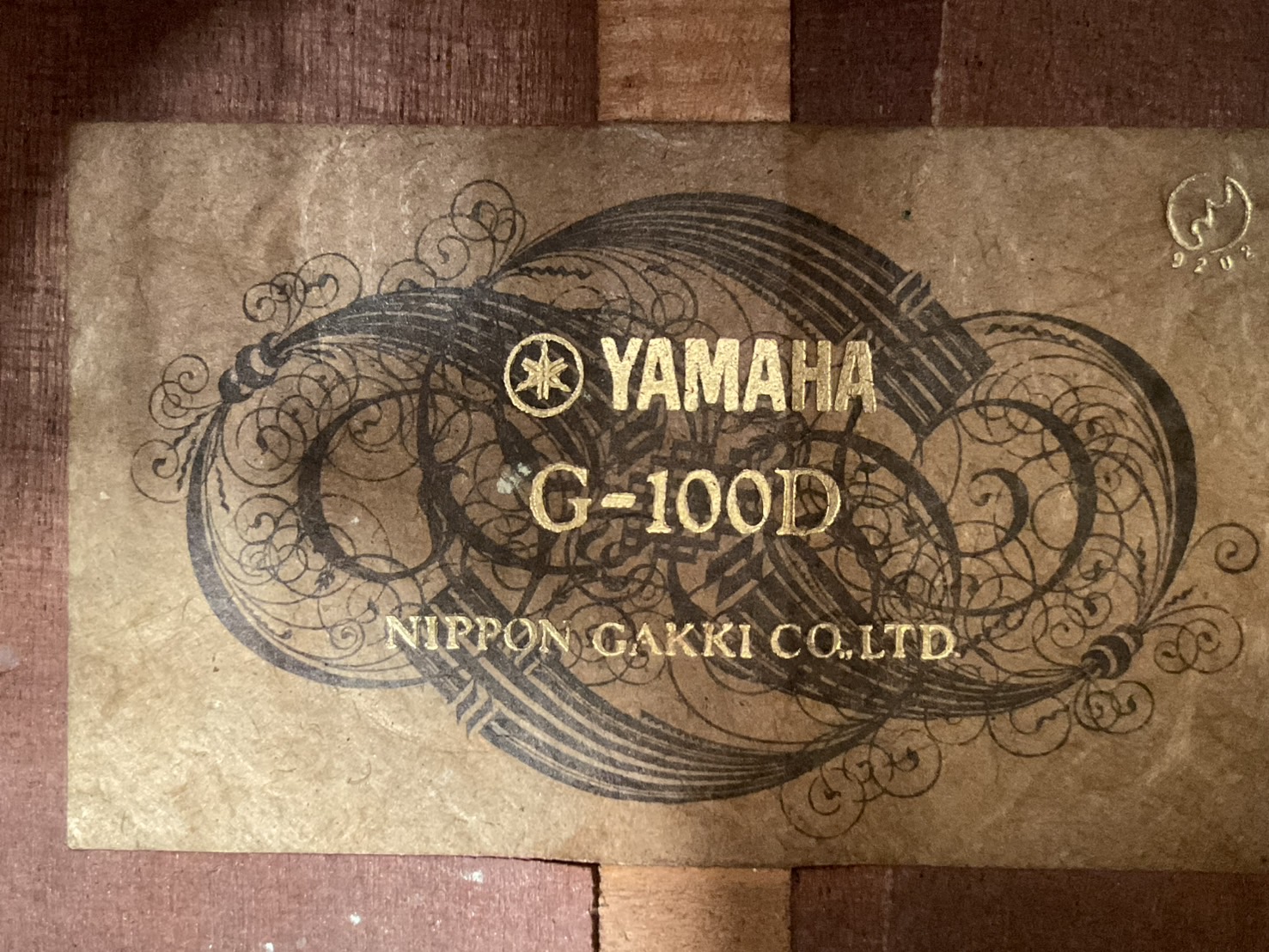 กีต้าร์คลาสสิค YAMAHA : G-100D