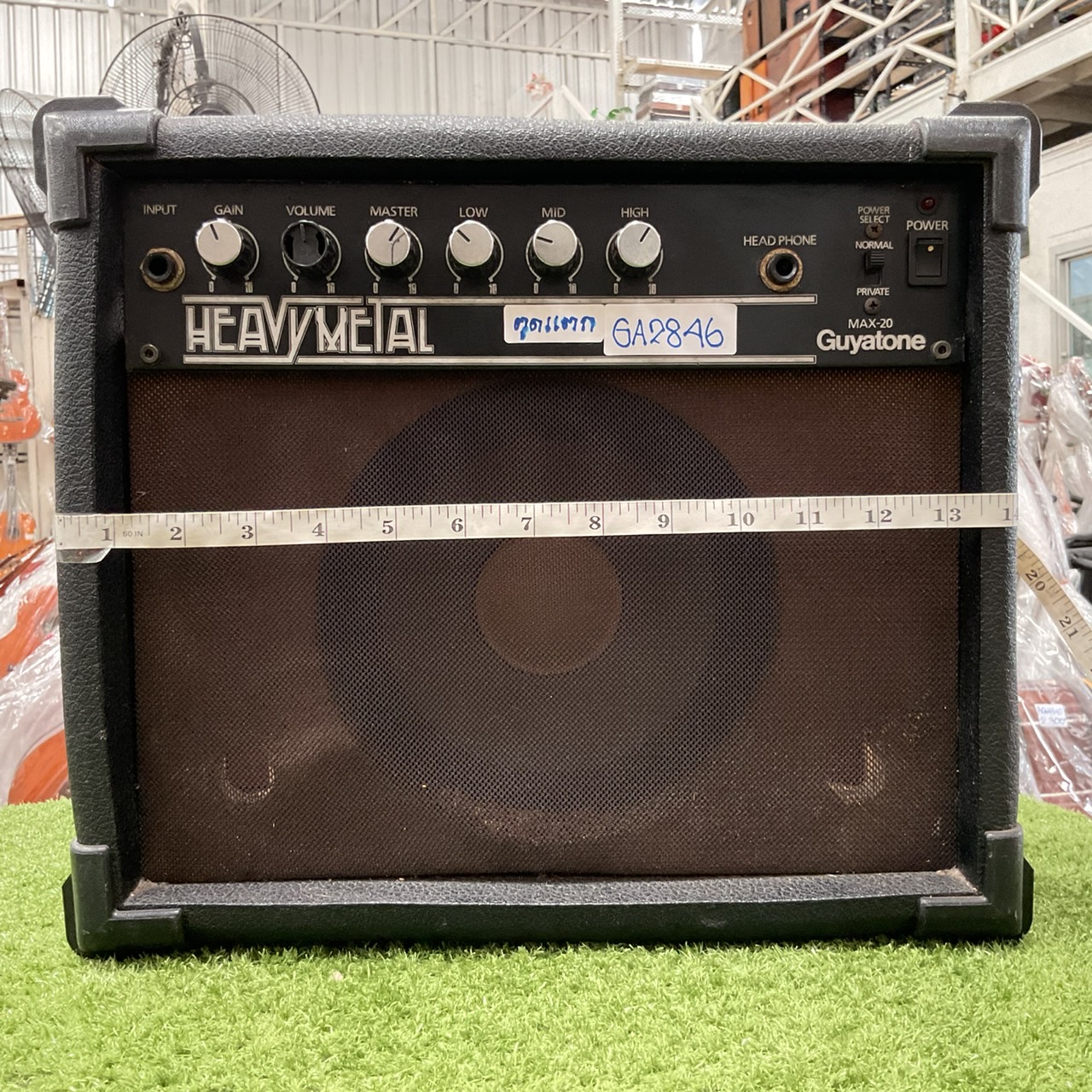 แอมป์กีต้าร์ Guyatone : MAX-20