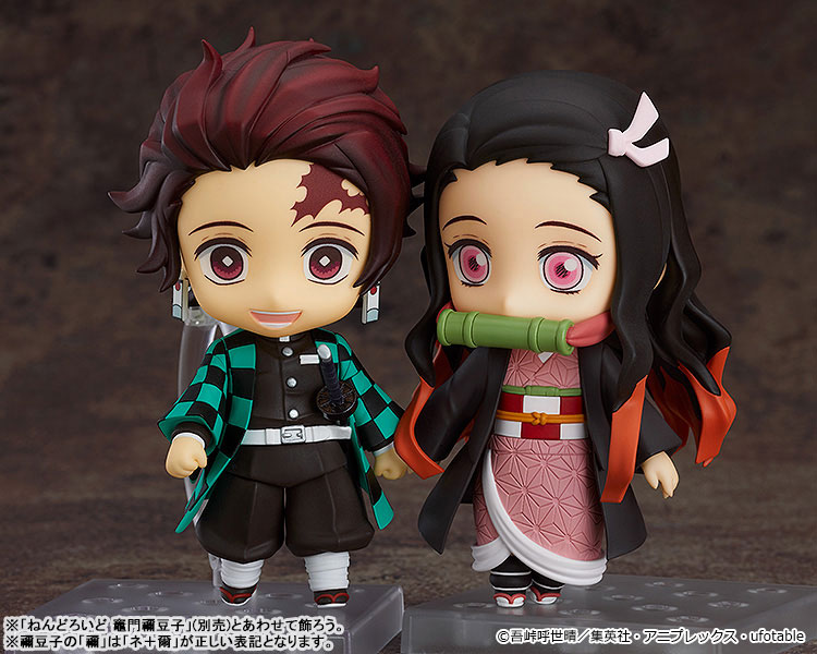 Nendoroid Demon Slayer: Kimetsu no Yaiba Tanjiro Kamado(Pre-order)
