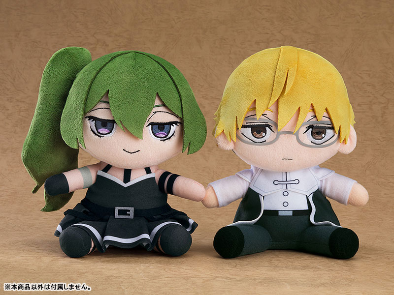 Plushie Frieren: Beyond Journeys End Land(Pre-order)