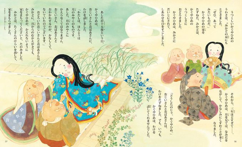 [หนังสือภาษาญี่ปุ่น] นิทานพื้นบ้านญี่ปุ่น 20 เรื่อง (อ่านผลงานชิ้นเอก) 日本の昔ばなし20話 （名作よんでよんで） The (Read & Read Masterpiece) 20 Story Tales of Old Japan