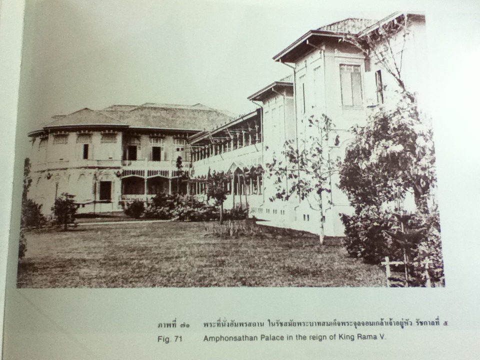 สมุดภาพสถาปัตยกรรมกรุงรัตนโกสินทร์ จัดพิมพ์เป็นที่ระลึกเนื่องในโอกาสสมโภชกรุงรัตนโกสินทร์ 200 ปี พุทธศักราช 2525 (สองภาษา ไทย-อังกฤษ)