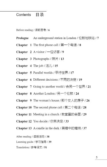 หนังสืออ่านนอกเวลาภาษาอังกฤษเรื่อง Parallel + MP3 (ระดับ 1) Parallel + MP3 (Level 1)