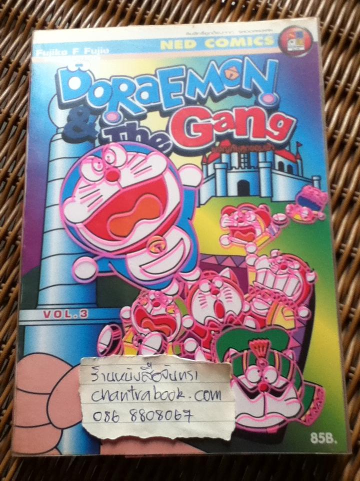 DORAEMON & The Gang Vol.3