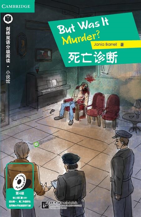 หนังสืออ่านนอกเวลาภาษาอังกฤษเรื่อง But Was It Murder? (ระดับ 4) But Was It Murder? (Level 4)
