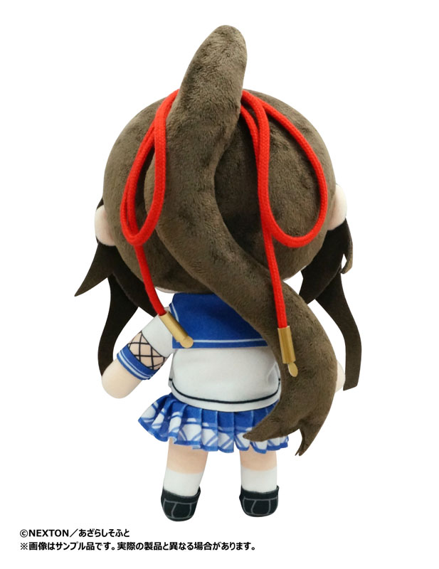 Amakano 2+ Yuuhi Kurohime Plush w/Skeleton(Pre-order)