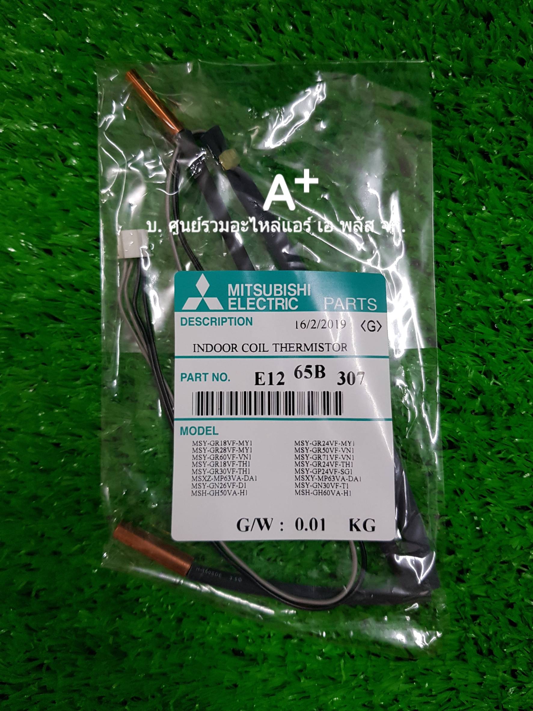 เซ็นเซอร์แอร์มิตซู น้ำแข็งคู่MSY-GN30VF / MSY-GR24VF E1265B307 ส่งฟรี