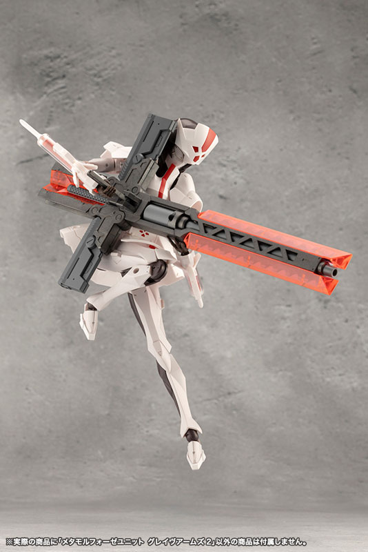 UNLIMITED UNIVERSE MEGALOMARIA Metamorphose Unit Grave Arms 2 Plastic Model(Pre-order)